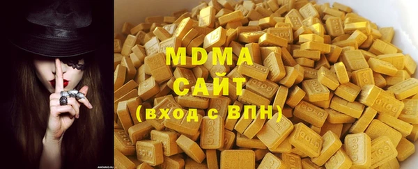 шишки Бронницы