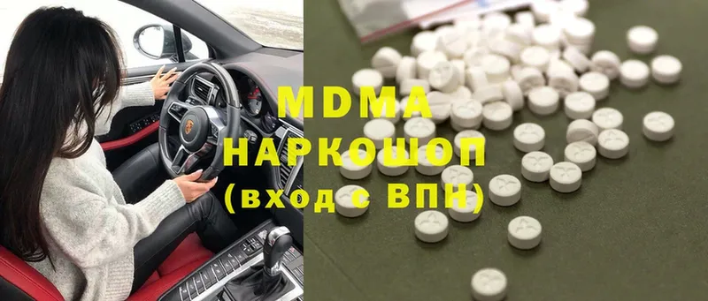 MDMA VHQ  Курильск 